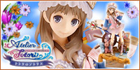 トトリのアトリエ -アーランドの錬金術士2- トトリ