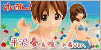 けいおん！ 平沢憂 水着ver