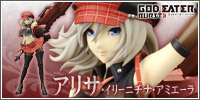 GOD EATER BURST アリサ・イリーニチナ・アミエーラ