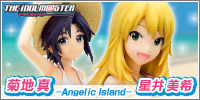 アイドルマスター -Angelic Island-