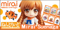 Nendoroid - Mirai Suenaga