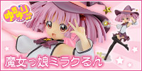 YuruYuri - Majyokko Miracle-n