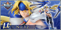 BLAZBLUE: Chronophantasma - Mu-12