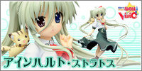 Magical Girl Lyrical Nanoha ViVid - Einhard Stratos