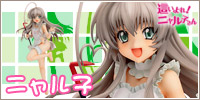 Haiyore! Nyaruko-san - Nyaruko