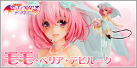 To Love-Ru Darkness - Momo Velia Deviluke