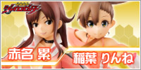 Excellent Model - Chousoku Henkei Gyrozetter: Rinne Inaba Rui Akana