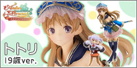 Atelier Meruru: The Apprentice of Arland - Totori 19 Year Old Ver.