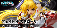 Magical Girl Lyrical Nanoha The MOVIE 2nd A's - Fate Testarossa Blaze Form -Full Drive- Magical Girl Lyrical Nanoha The MOVIE 2nd A's - Fate Testarossa Blaze Form -Full Drive-