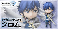 CharaForm 004. Fire Emblem: Awakening: Chrom CharaForm 004. Fire Emblem: Awakening: Chrom