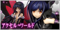 Accel World