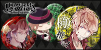 DIABOLIK LOVERS