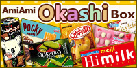 Okashi Box