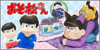 Osomatsu-san