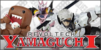 リボルテックヤマグチ