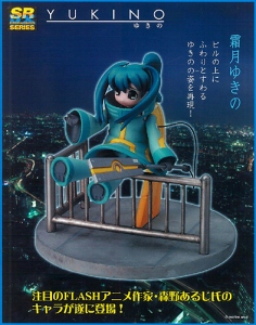 霜月ゆきの