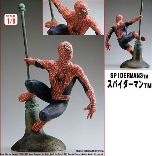 【クリックで詳細表示】SPIDERMAN3 スパイダーマン 完成品 リニューアルパッケージ[コトブキヤ]《在庫切れ》