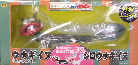 【クリックで詳細表示】ウナギイヌ ソフビフィギュア リニューアル版[FEWTURE MODELS]《在庫切れ》