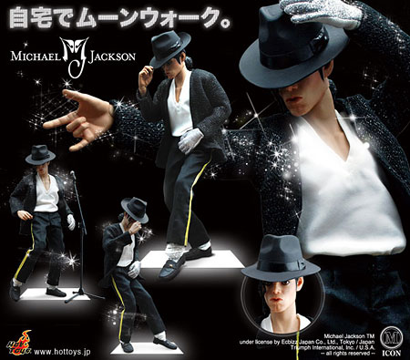 【クリックでお店のこの商品のページへ】マイコン 1/6スケールフィギュア マイケル・ジャクソン(「ビリー・ジーン」ヒストリー・ツアー版) 単品[ホットトイズ]《在庫切れ》M icon - 1/6 Scale Fully Poseable Figure： Michael Jackson (Billie Jean / History Tour)