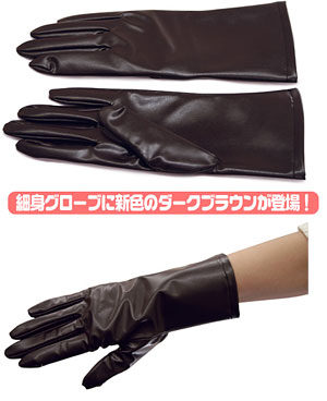 【クリックで詳細表示】コスパティオ・オリジナル 合皮グローブ細身タイプ ダークブラウン L-MENS’-FREE[コスパ]《在庫切れ》