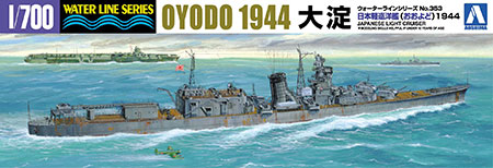 【クリックで詳細表示】プラモデル ウォーターライン No.353 1/700 日本海軍軽巡洋艦 大淀1944[アオシマ]《取り寄せ※暫定》