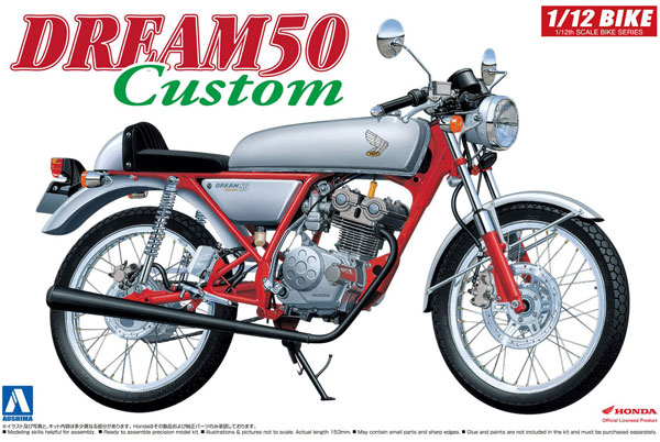 【クリックで詳細表示】プラモデル ネイキッドバイク No.37 1/12 ホンダ ドリーム50 カスタム[アオシマ]《取り寄せ※暫定》