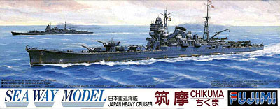 【クリックで詳細表示】プラモデル 1/700シーウェイモデル 巡洋艦 筑摩[フジミ模型]《在庫切れ》