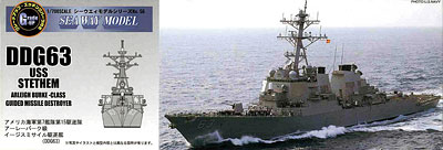 【クリックで詳細表示】プラモデル 1/700シーウェイモデル USSステサム(DDG63)DX[フジミ模型]《在庫切れ》