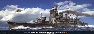 【クリックで詳細表示】プラモデル 特シリーズ No.09 1/700 日本海軍 重巡洋艦 羽黒[フジミ模型]《取り寄せ※暫定》