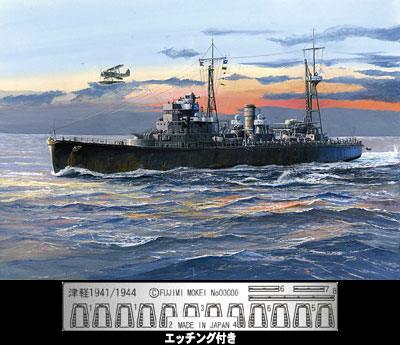 【クリックで詳細表示】プラモデル 特シリーズ No.24 1/700 旧日本海軍敷設艦 津軽1941[フジミ模型]《発売済・取り寄せ※暫定》