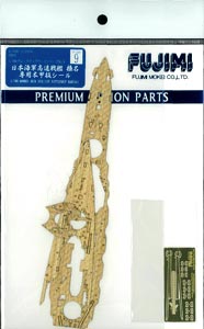 【クリックで詳細表示】グレードアップシリーズ No.09 1/700「榛名」専用 木甲板シール[フジミ模型]《取り寄せ※暫定》