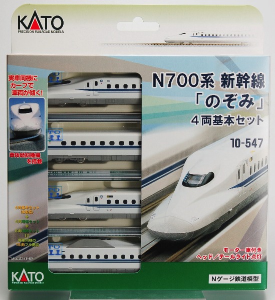 【クリックで詳細表示】10-547 N700系新幹線「のぞみ」4両基本セット[KATO]《取り寄せ※暫定》