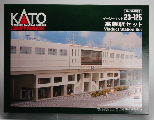 【クリックで詳細表示】23-125 高架駅セット(イージーキット)[KATO]《取り寄せ※暫定》