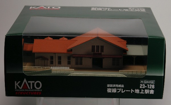 複線プレート地上駅舎 カトー 価格: 奥野さかなのブログ