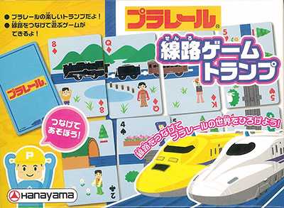 【クリックで詳細表示】プラレール 線路ゲーム トランプ[ハナヤマ]《在庫切れ》