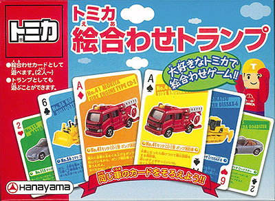 【クリックで詳細表示】トミカ 絵合わせトランプ[ハナヤマ]《在庫切れ》