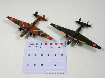 【クリックで詳細表示】プラスチック製 塗装済み完成品モデル 1/350 日本海軍機 96陸攻 2機セット[ピットロード]《在庫切れ》