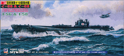 【クリックでお店のこの商品のページへ】1/700 スカイウェーブシリーズ 日本海軍 潜水艦 イ-56＆58後期型 2隻入り プラモデル(再販)[ピットロード]《在庫切れ》