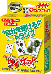 【クリックで詳細表示】ウィザード・カードゲーム ビギナー版 パック[ジーピー]《在庫切れ》