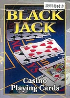 【クリックで詳細表示】スタンダード ブラックジャック・トランプ カジノクオリティ パック[ジーピー]《在庫切れ》