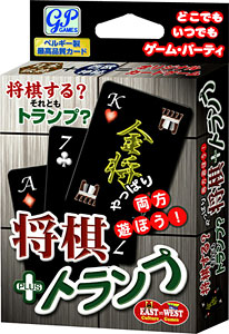 【クリックで詳細表示】オリジナルカードゲーム 将棋＋トランプ パック[ジーピー]《在庫切れ》