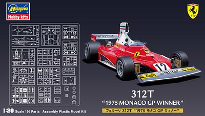 【クリックでお店のこの商品のページへ】1/20 フェラーリ 312T＂1975 モナコGPウィナー＂ プラモデル[ハセガワ]《在庫切れ》