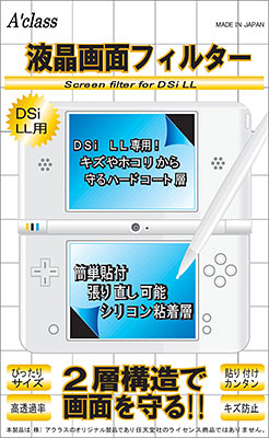 【クリックで詳細表示】液晶画面フィルター【DSi LL専用】[アクラス]《在庫切れ》