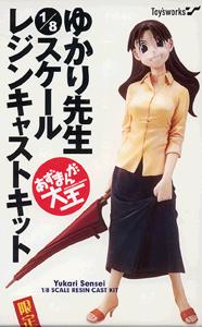 谷崎ゆかり トイズワークス