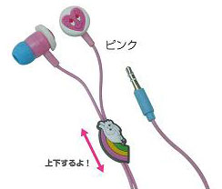 【クリックで詳細表示】サンダーバニー ステレオイヤホン ピンク[グルマンディーズ]《在庫切れ》