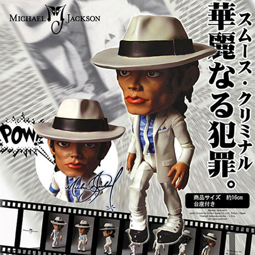 【クリックで詳細表示】マイケル・ジャクソン ヴァイナルフィギュア スムースクリミナル カラーVer. 完成品[ダイブ]《在庫切れ》