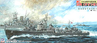 【クリックで詳細表示】プラモデル 1/700 SPシリーズ 日本海軍 秋月型駆逐艦 涼月 1945 フルハル船底付(コンバージョンキット)[ピットロード]《取り寄せ※暫定》