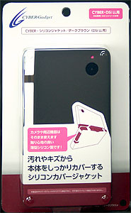 【クリックでお店のこの商品のページへ】シリコンジャケット ダークブラウン【DSi LL用】[サイバーガジェット]《在庫切れ》