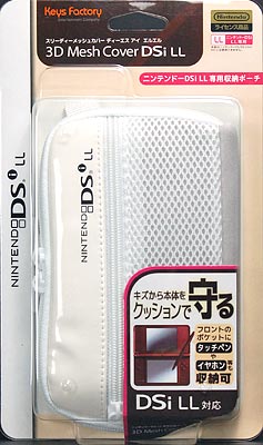 【クリックで詳細表示】DSi LL専用ポーチ 3Dメッシュカバー DSi LL【ホワイト】[キーズファクトリー]《在庫切れ》