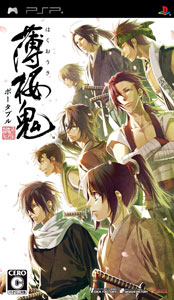 PSP 薄桜鬼 ポータブル 通常版[アイディアファクトリー]《在庫切れ》